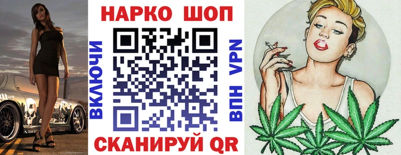 Магазин наркотиков Великие Луки АМФ  Кокаин  МЕФ  Конопля 