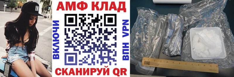 купить закладку  Великие Луки  АМФ Premium 