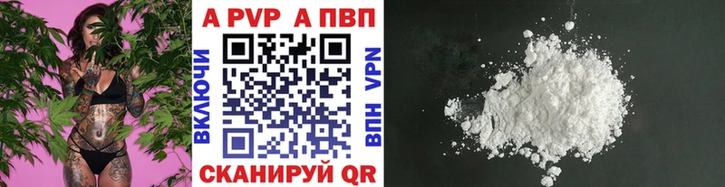 Alpha-PVP Crystall  Великие Луки 