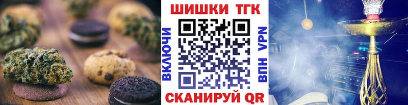 Cannafood конопля где купить наркоту мега маркетплейс Великие Луки