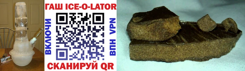 ГАШ Ice-O-Lator  ссылка на мегу зеркало  Великие Луки  сколько стоит 
