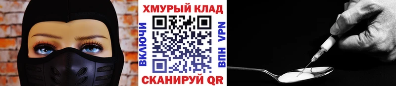 Героин герыч  где продают наркотики  Великие Луки 
