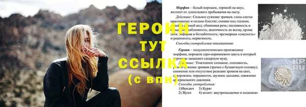 трава Козельск