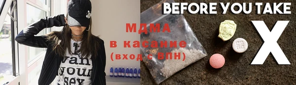 mdma Белокуриха
