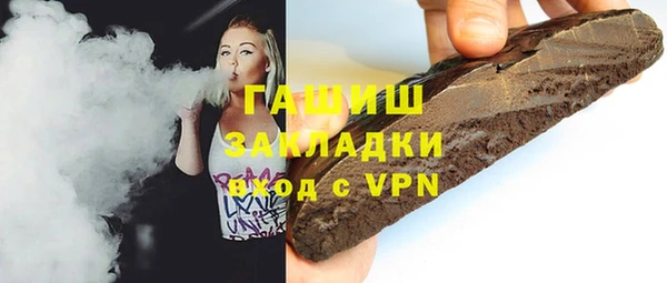 бошки Баксан