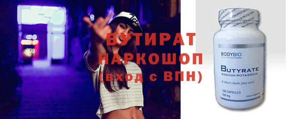 не бодяженный Балабаново
