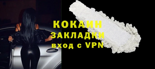 не бодяженный Белоозёрский