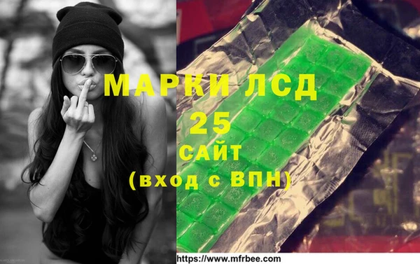 mdma Белокуриха