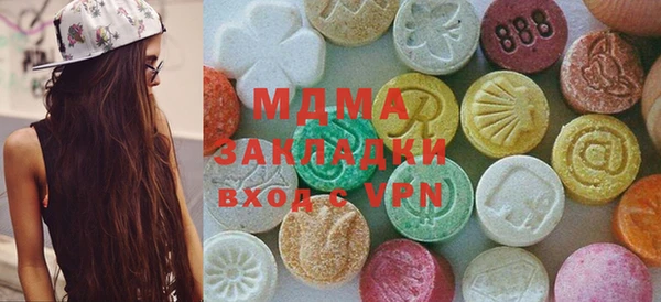 mdma Белокуриха