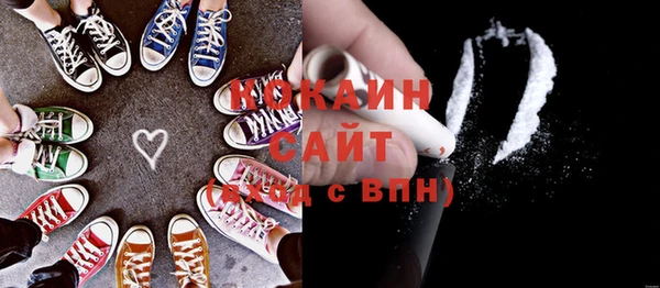 ECSTASY Беломорск