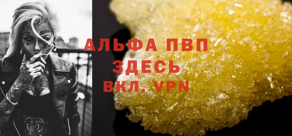 бошки Баксан