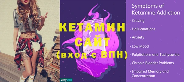 бошки Баксан