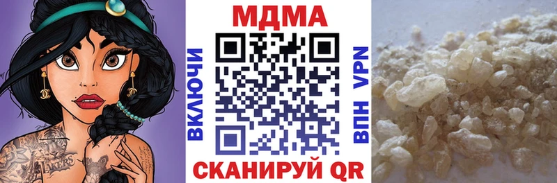 МДМА молли  Великие Луки 