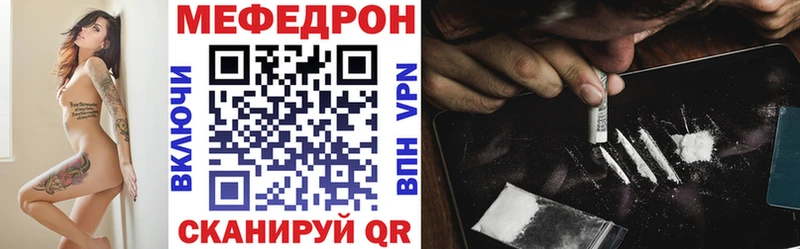 МЕФ 4 MMC нарко площадка как зайти Великие Луки