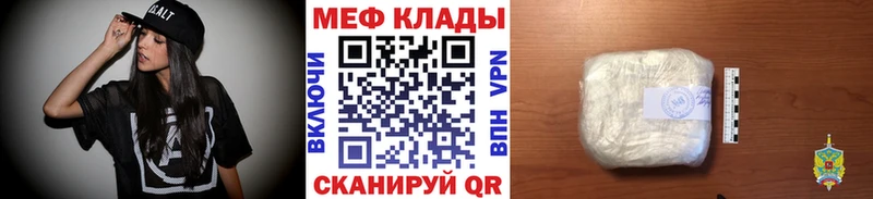 Меф  Великие Луки