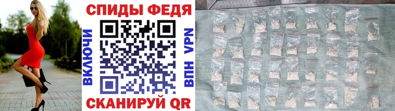 МЕТАМФЕТАМИН мет  как найти наркотики  дарк нет клад  Великие Луки 