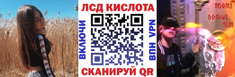 Марки N-bome 1,8мг Великие Луки