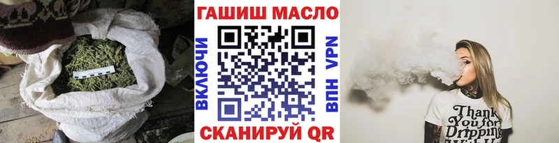 Дистиллят ТГК гашишное масло  даркнет сайт  Великие Луки 