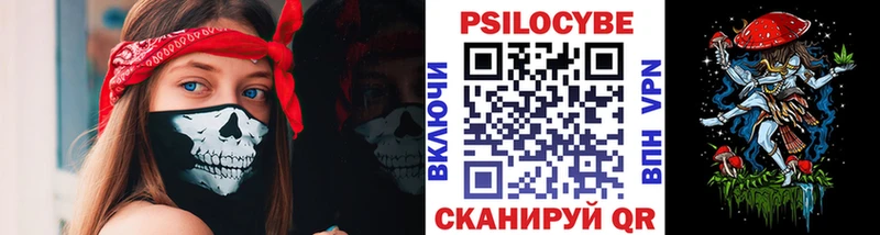 Галлюциногенные грибы мухоморы  Великие Луки 